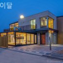 스테이달로 | 경기도 온수풀빌라 리얼후기, 스테이달 짧은 여행에 추천해요