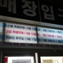 풍성장터 이미지