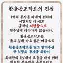 특수부위전문점한울