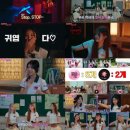 수퍼(SUPER)짱
