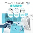 비움홈케어