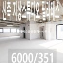 메이크건축사사무소