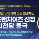아이세이버안경 백운광장점 이미지