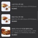 감탄계숯불치킨면목점 | 강남 치킨 배달 추천, 감탄계 숯불치킨 내돈내산 솔직 후기