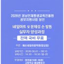 예손네일미용학원