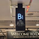 두끼떡볶이(대구동아백화점) | 대구 동성로 간편식 맛집 동아백화점 델리바이애슐리