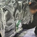 삼산자동차세차