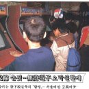 콤퓨타 오락실 이미지