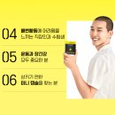 러닝필수템 헬스영양제 우상혁유산균 유한 포켓부스터