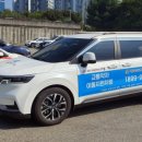 (주)세종교통 이미지