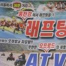 꿈에본펜션 이미지