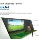 굿샷 골프연습장 이미지