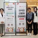 롯데의료재단보바스병원 이미지