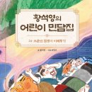 소문난그집 이미지