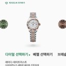 골드텐 | 시계 구입 후기] 롤렉스 레이디 데이트저스트 28mm 텐...다이아 자개판 로골 콤비 대전 갤러리아 성골 후기