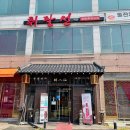 취팔선 | 청주 분평동 맛집 추천! 전통 중화요리 코스가 훌륭한 취팔선객잔