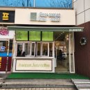 포시즌 | 구로 신대방역 젤라또 맛집 포시즌준커피