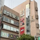 VIP태권도 | 공연 점프 후기 명보아트홀 가온홀 5열 9번 가족과 함께보기 좋은 코믹 퍼포먼스 공연