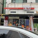 담꾹홍천연봉점 이미지