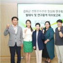 강화군의회, 전통문화관광 활성화 연구회 발대식 및 연구용역 착수보고회 개최