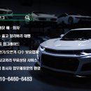 보스카정비 이미지