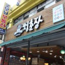 두류종합시장 이미지