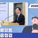 신동아유통