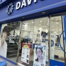 평야빌딩(다비치안경) | 경성대안경 추천 :: 다비치안경 경성대부경대소방서앞점 난시안경 주문제작 후기