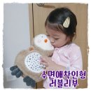 부와함께