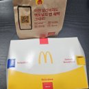 맥딜리버리 맥모닝 디럭스 브렉퍼스트 세트 베이컨 에그 맥그리들 무료배송 꿀조합