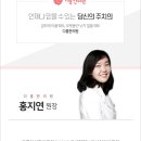 다홍한의원 이미지