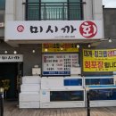 신한당약국 이미지