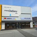 세종스틸환경㈜ | 세종시 럼멜침대 배송후기 청남가구단지