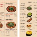 미로곱창 - 연수구 샘말로 37-4 | 미로곱창