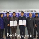 (주)바이오헬릭스 이미지