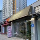파리바게뜨김포걸포점