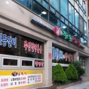 쭈돈나라 네이버블로그