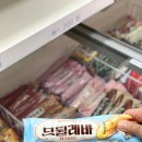 해태아이스크림 - 6703 | 신제품 해태아이스크림 브륄레바 커스터드 맛 후기