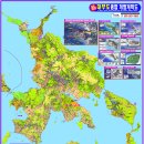 대부도땅집공인중개사사무소 | 대부도 종합개발계획도