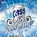 카스 이미지