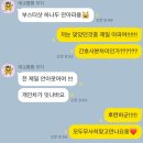 오정진내과의원 | 청주 오정진내과의원 부스터샷 화이자 후기 3차접종