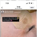 진피부샵 - 단양군 도전4길 11-1 | 진피부샵