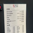 정릉79 | 정릉 맛집 전참시 &#39;한라산도새기&#39; 주차 분위기 메뉴