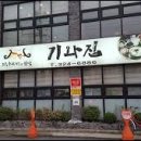 전통칼국수 이미지