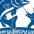 대광낚시터 이미지