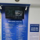 한국영원태권도 네이버블로그