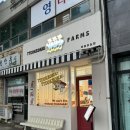 떡볶이농장 | 특별한 분식이 먹고 싶다면 행궁동 떡볶이 맛집 ‘떡볶이농장’ 내돈내산 후기