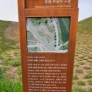 죽암리고분 이미지