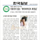 비앙카뷰티 - 강화군 시리미로237번길 25 | 비앙카뷰티