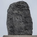 망산도 유주암 이미지